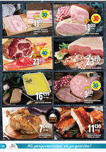 E.Leclerc spletni katalog