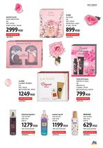 DM Drogerie katalog akcija