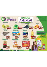 Vikend akcija