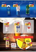 Aman katalog akcija