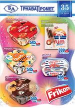Katalog akcija