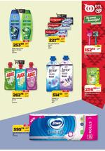 Senta Promet katalog akcija