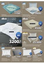 JYSK katalog nameštaj