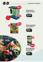 Pet centar akcijski katalog