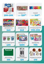 Jumbo katalog akcija