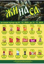 Katalog akcija