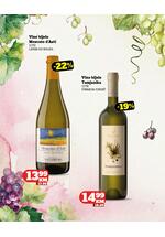 Tropic akcijski katalog