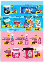 Aman katalog nedeljna akcija