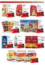 Mikromarket katalog - Polumesečna akcija