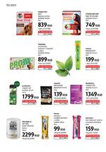 DM Drogerie katalog akcija