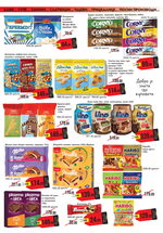 Mikromarket katalog akcija