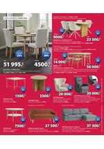 JYSK katalog akcija