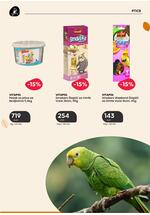 Pet centar katalog - Sve za kućne ljubimce