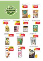 Super Vero katalog akcija