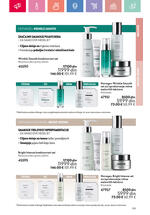 Oriflame katalog akcija