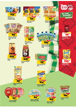 Senta Promet katalog akcija
