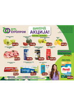 Vikend akcija