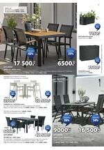 JYSK katalog nameštaj