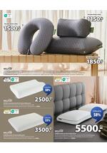 JYSK katalog akcija