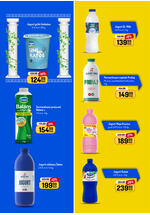 Aman katalog akcija