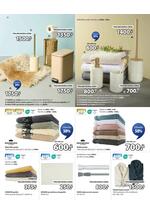JYSK katalog nameštaj