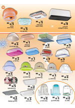 Fortuna market kataloška ponuda