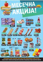 Sunce katalog akcija Katalog Akcija