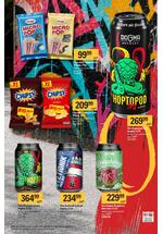 Maxi katalog pivska ponuda