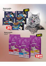 Tropic akcijski katalog