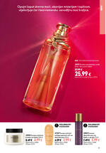 Oriflame kozmetika