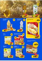 Aman katalog akcija