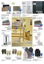 JYSK katalog nameštaj