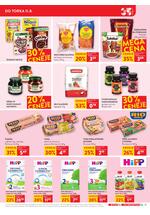 Spar redni katalog