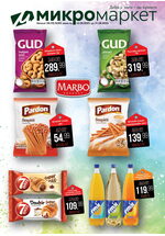 Mikromarket katalog akcija