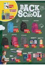 Medius katalog akcija