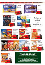 Mikromarket katalog - Polumesečna akcija
