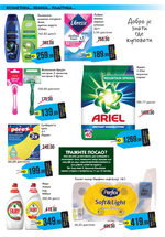 Mikromarket katalog - Polumesečna akcija
