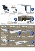 JYSK katalog nameštaj