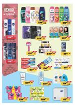 Europrom katalog akcija