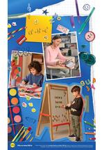 Lidl back to school