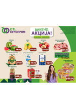 Vikend akcija