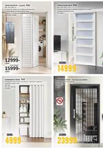 Uradi Sam katalog akcija
