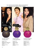 Avon katalog akcija
