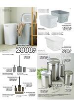 JYSK katalog nameštaj
