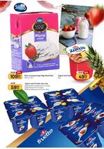 Aman katalog akcija