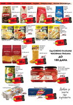 Mikromarket katalog akcija