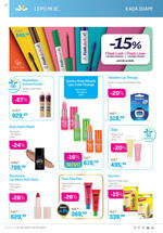 Lilly Drogerie katalog akcija