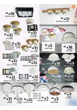 Fortuna market kataloška ponuda