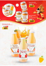 Aman katalog nedeljna akcija