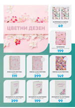 Jumbo katalog akcija